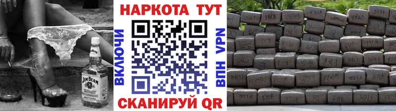 Купить наркотик аптеки Гаврилов Посад Марихуана  Мефедрон  Кокаин  Гашиш 