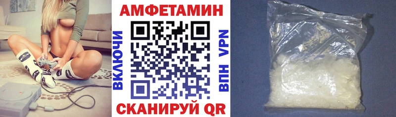 АМФ 98%  Гаврилов Посад 