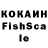 Кокаин Боливия Mi Sofi