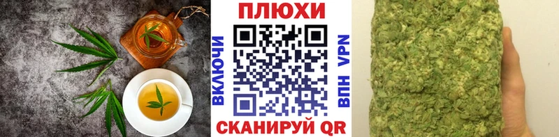 Печенье с ТГК марихуана  Гаврилов Посад 