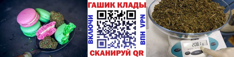 Canna-Cookies конопля Гаврилов Посад