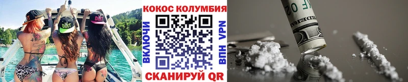 КОКАИН 99% даркнет сайт KRAKEN сайт Гаврилов Посад