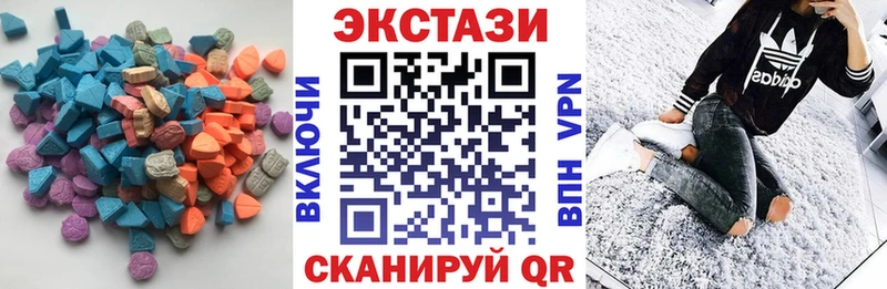 наркошоп  Гаврилов Посад  Экстази Punisher 