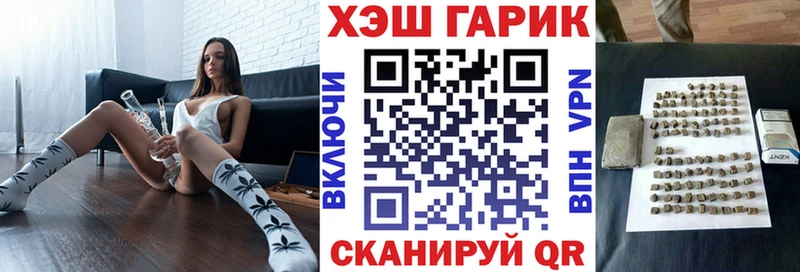 ГАШИШ Premium  darknet как зайти  Гаврилов Посад  наркота 