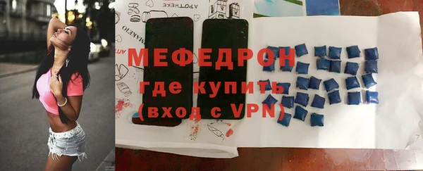 СК Балахна