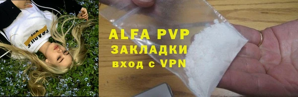 spice Балабаново