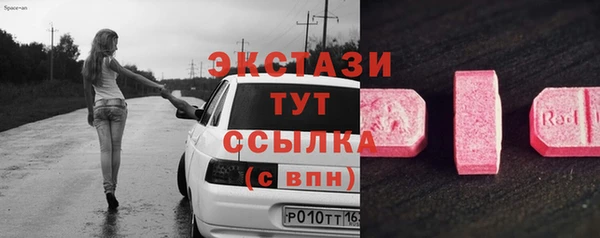 СК Балахна