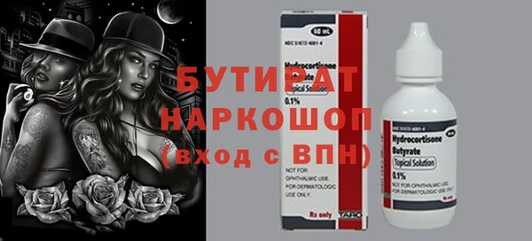 spice Балабаново