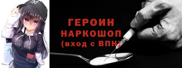 СК Балахна