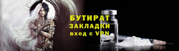 СК Балахна