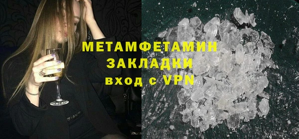 СК Балахна