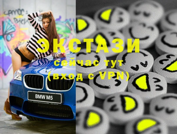 СК Балахна