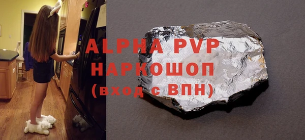 spice Балабаново