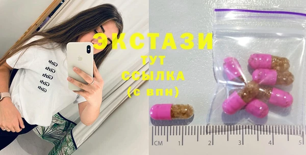 ECSTASY Баксан