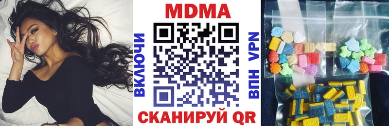 MDMA Molly  наркотики  Гаврилов Посад 