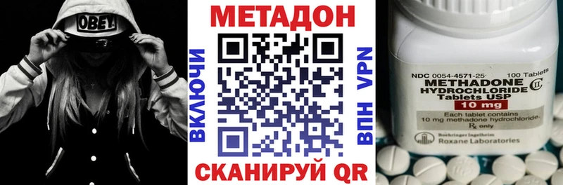 МЕТАДОН мёд  сайты даркнета телеграм  Гаврилов Посад 