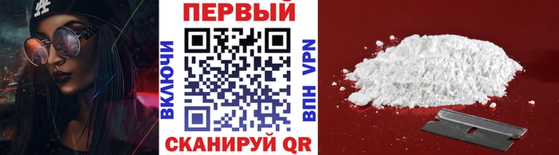 где продают   Гаврилов Посад  мега ТОР  Метамфетамин витя 