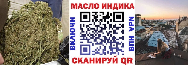 ТГК вейп с тгк  Гаврилов Посад 